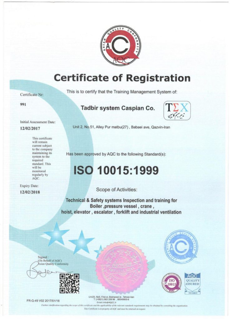 ISO 10015:1999